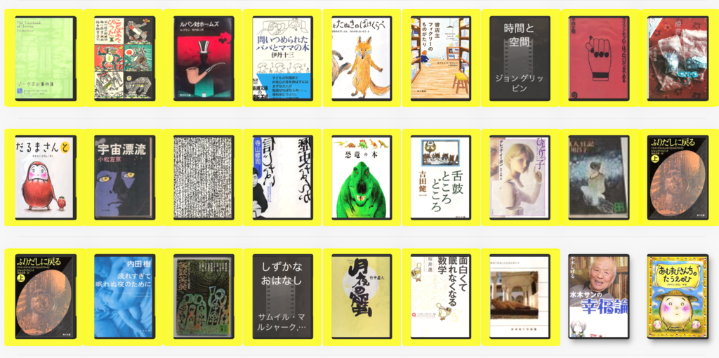 f:id:bochibochidou:20180308201135p:plain