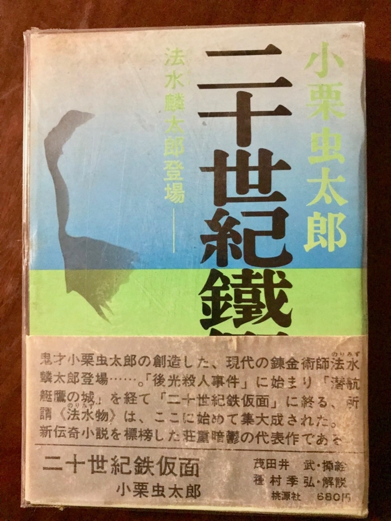f:id:bochibochidou:20180308202440j:plain