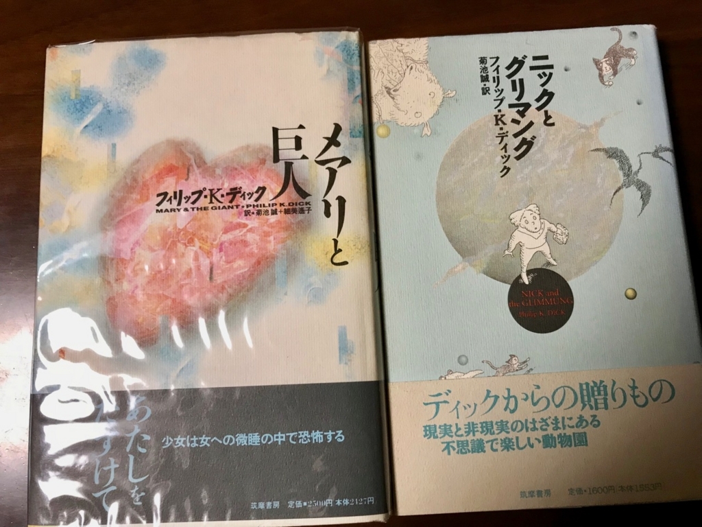 f:id:bochibochidou:20180320195655j:plain f:id:bochibochidou:20180320195655j:plain