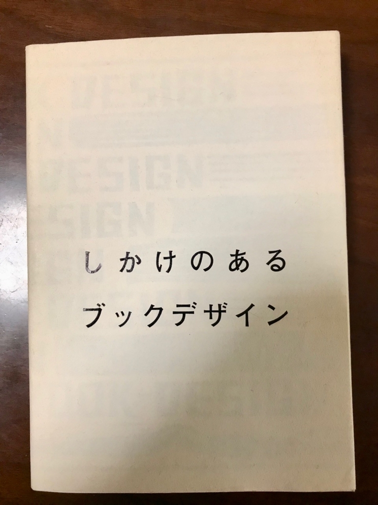 f:id:bochibochidou:20180327201704j:plain