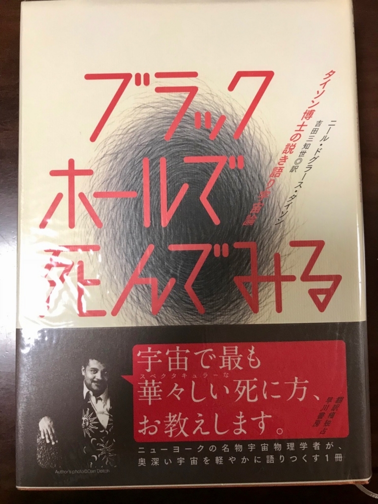 f:id:bochibochidou:20180327201708j:plain