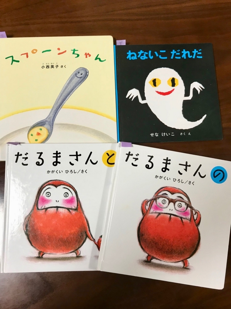 f:id:bochibochidou:20180328200209j:plain f:id:bochibochidou:20180328200209j:plain
