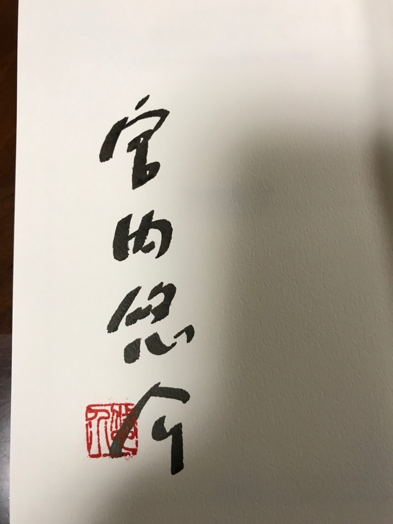 f:id:bochibochidou:20180403203022j:plain f:id:bochibochidou:20180403203022j:plain