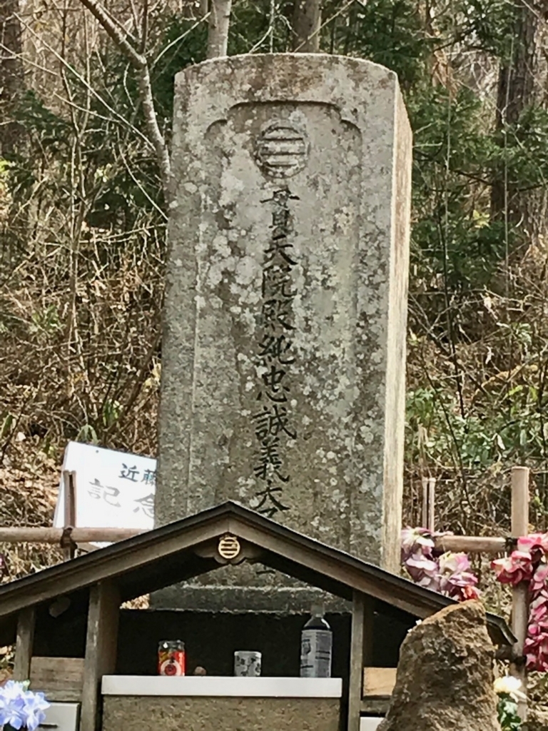 f:id:bochibochidou:20180404205442j:plain
