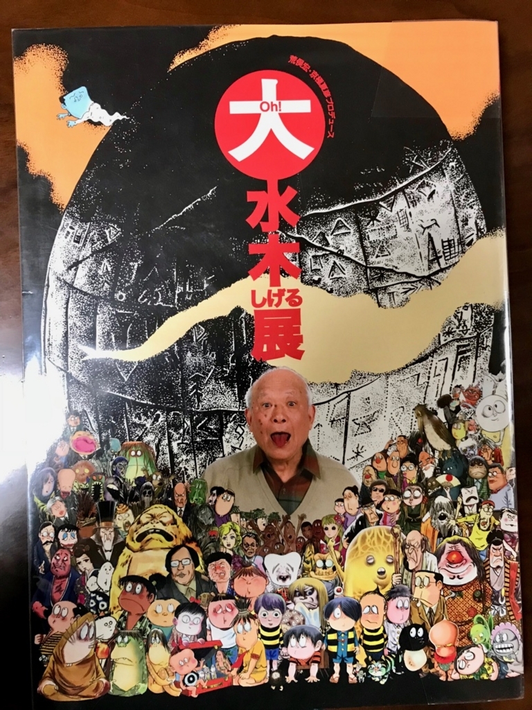 f:id:bochibochidou:20180405202522j:plain