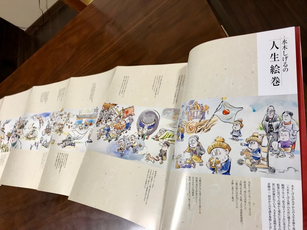 f:id:bochibochidou:20180405203042j:plain