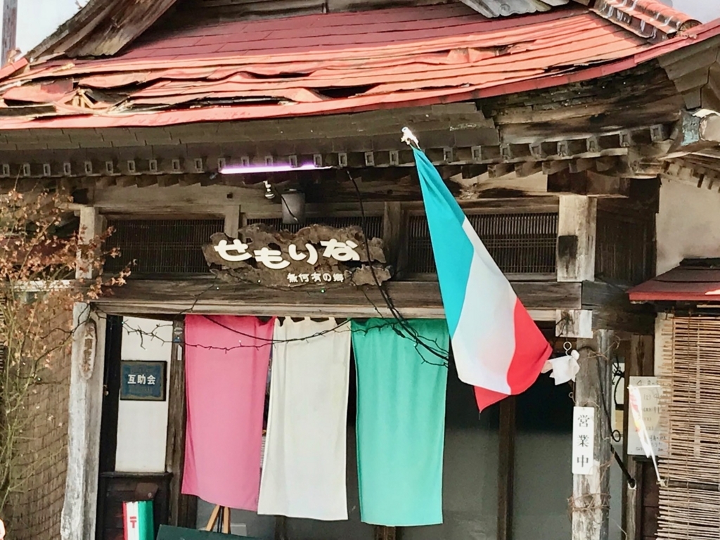 f:id:bochibochidou:20180411201325j:plain
