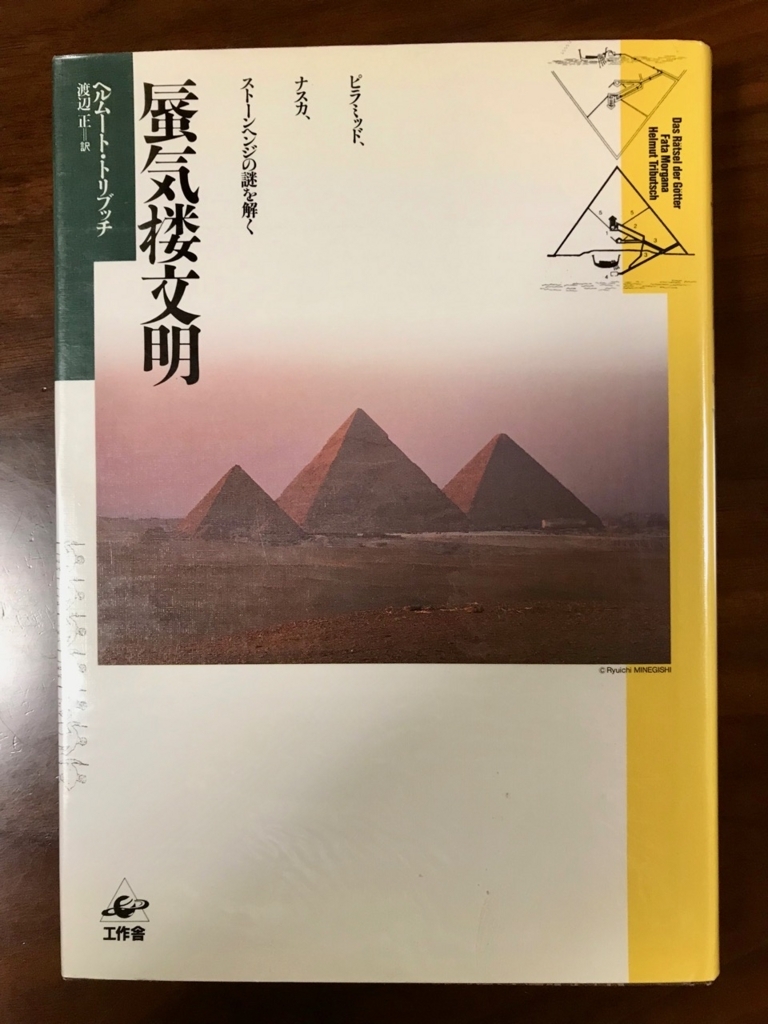 f:id:bochibochidou:20180415215356j:plain