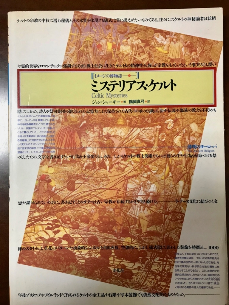 f:id:bochibochidou:20180415215855j:plain
