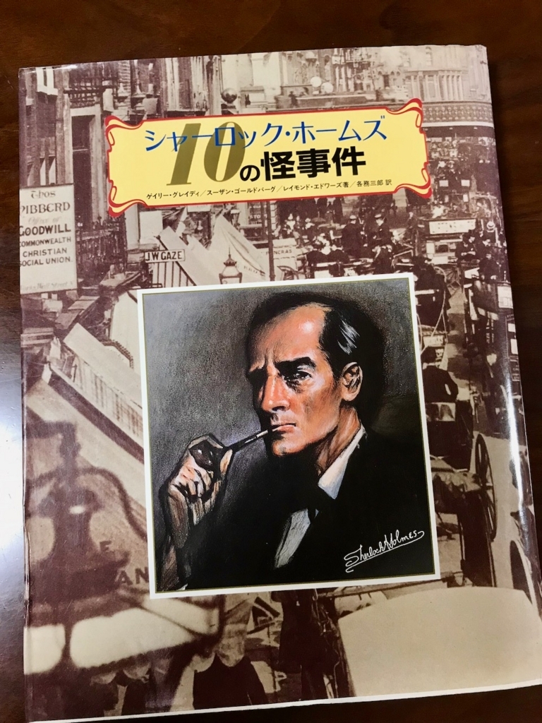 f:id:bochibochidou:20180418203121j:plain