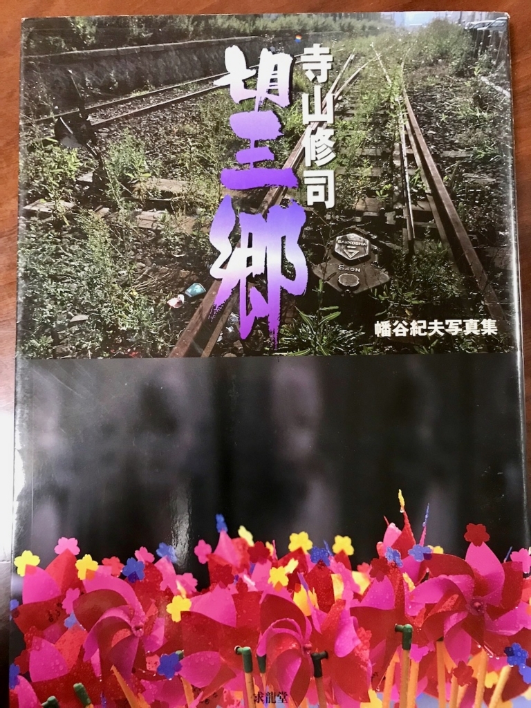 f:id:bochibochidou:20180418204025j:plain