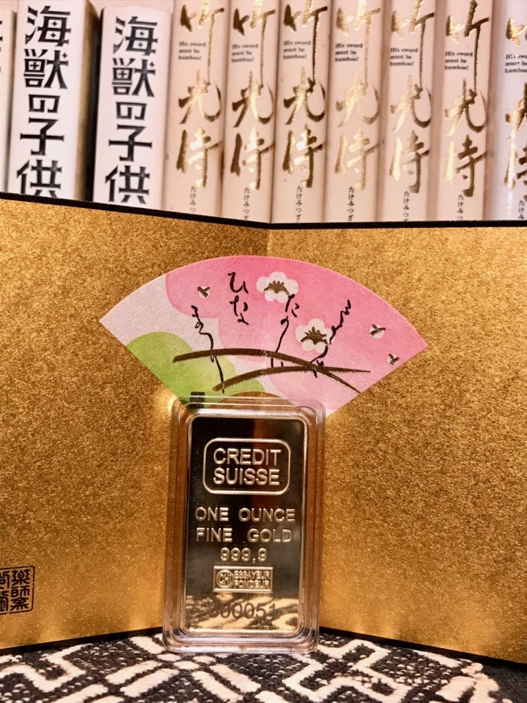 f:id:bochibochidou:20180612193644j:plain