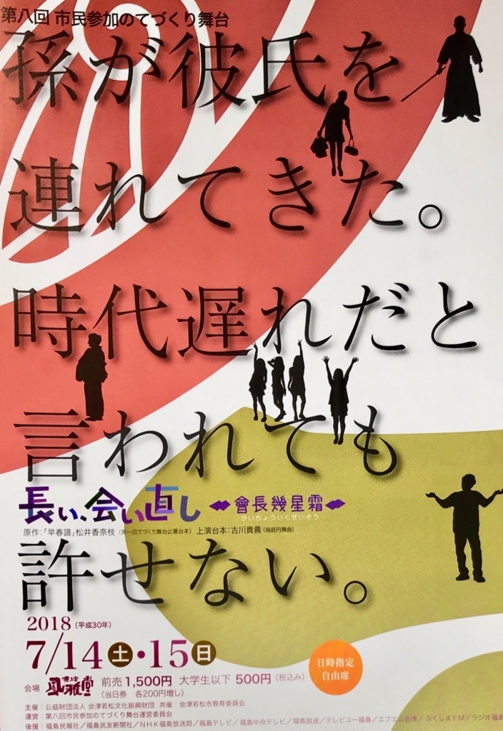 f:id:bochibochidou:20180614204937j:plain