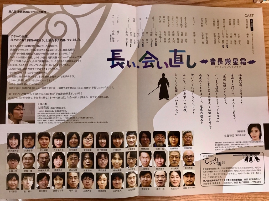 f:id:bochibochidou:20180614205248j:plain