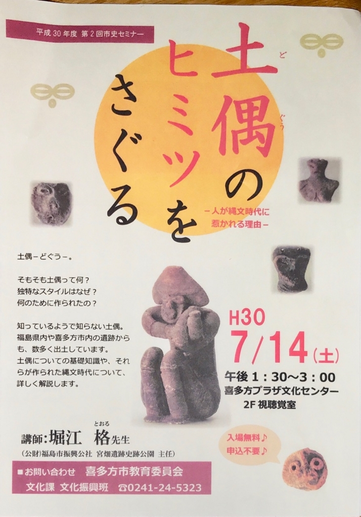 f:id:bochibochidou:20180614205504j:plain