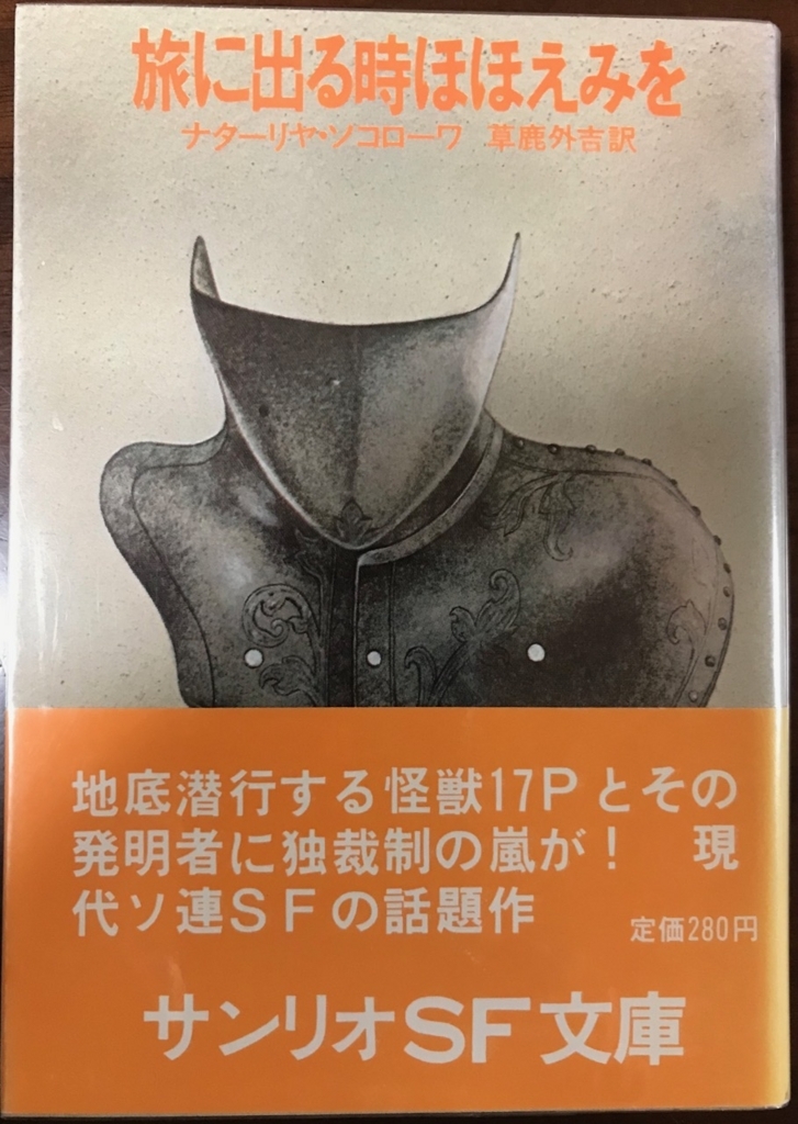 f:id:bochibochidou:20180621203758j:plain