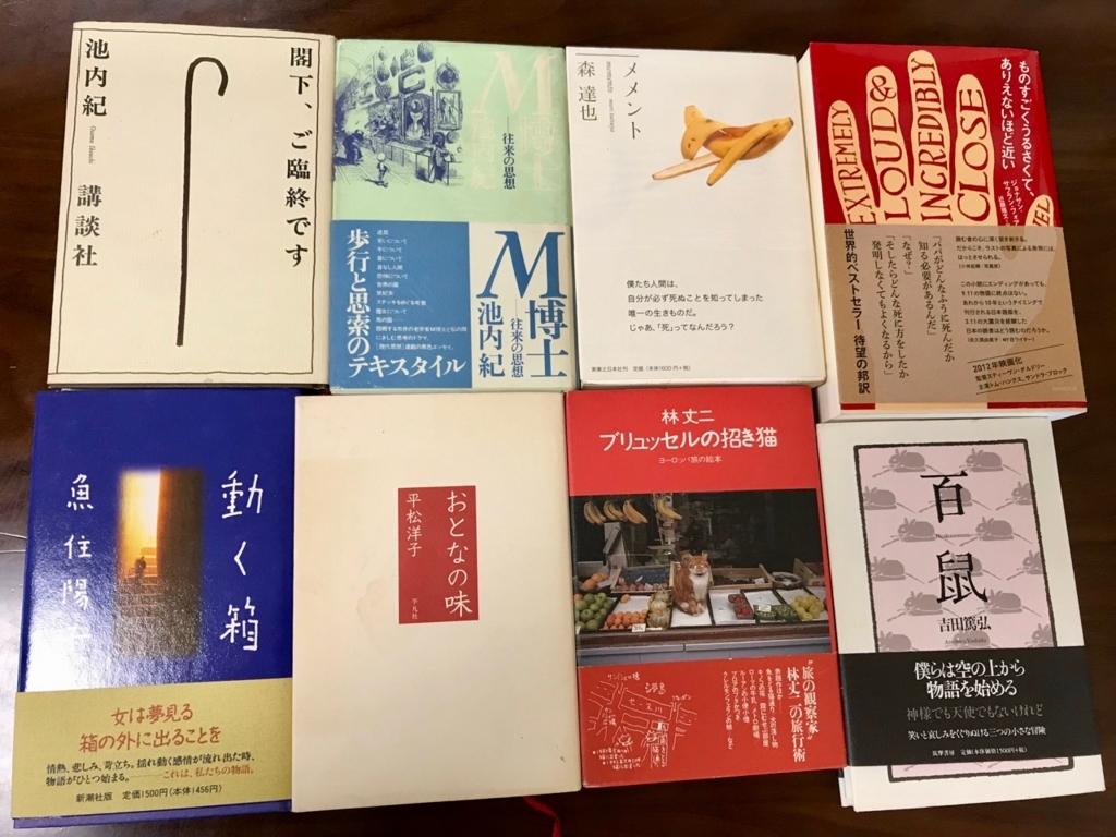 f:id:bochibochidou:20180630205031j:plain