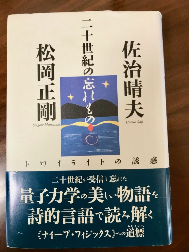 f:id:bochibochidou:20180701203620j:plain