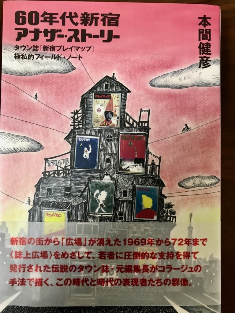 f:id:bochibochidou:20180701203626j:plain