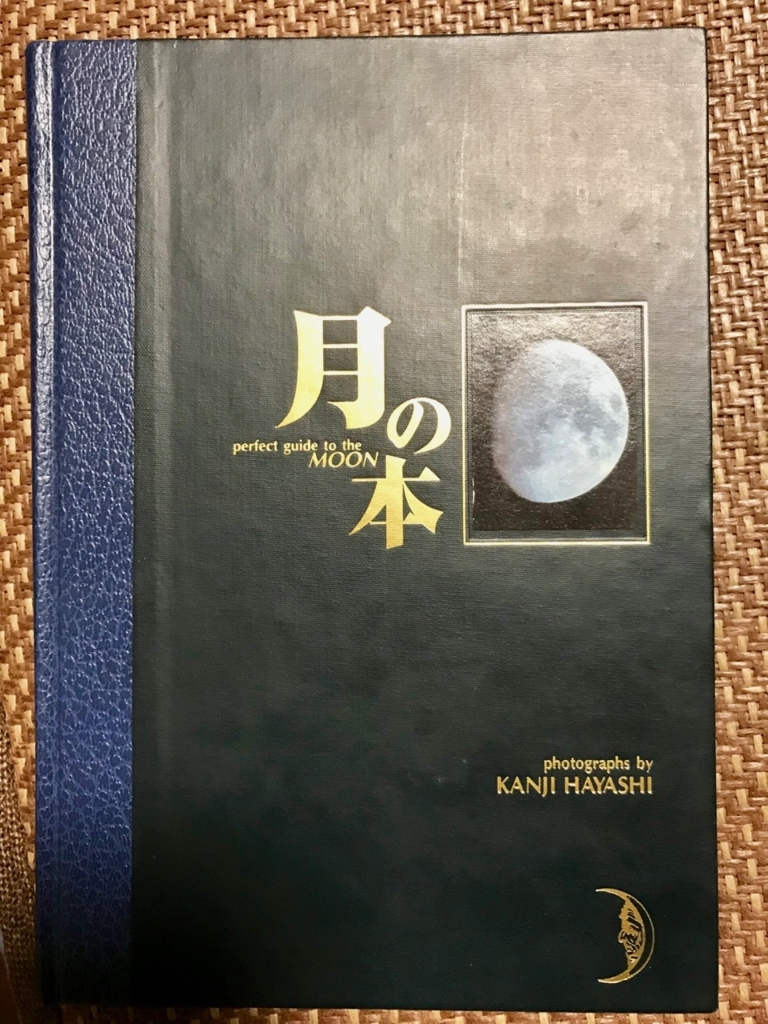 f:id:bochibochidou:20180704203321j:plain f:id:bochibochidou:20180704203321j:plain