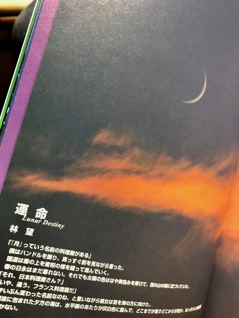 f:id:bochibochidou:20180704203416j:plain f:id:bochibochidou:20180704203416j:plain