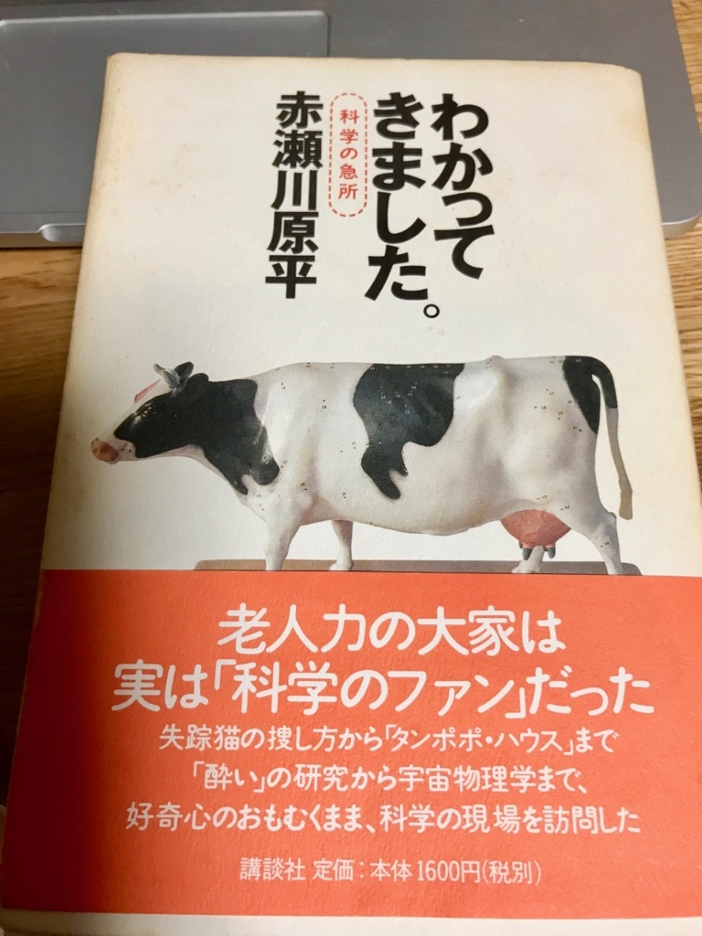 f:id:bochibochidou:20180705211338j:plain