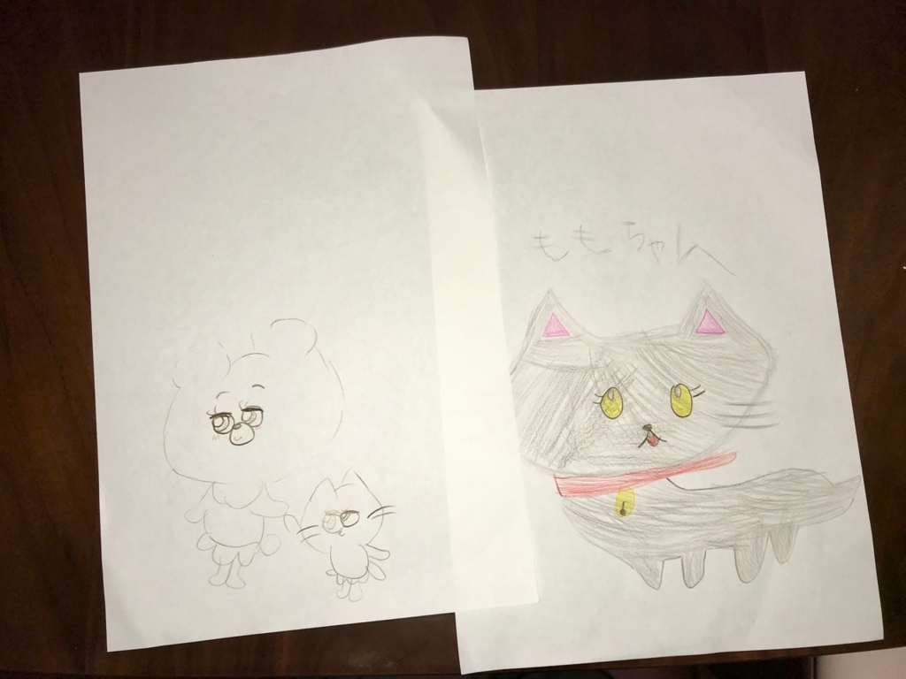 f:id:bochibochidou:20180707203447j:plain