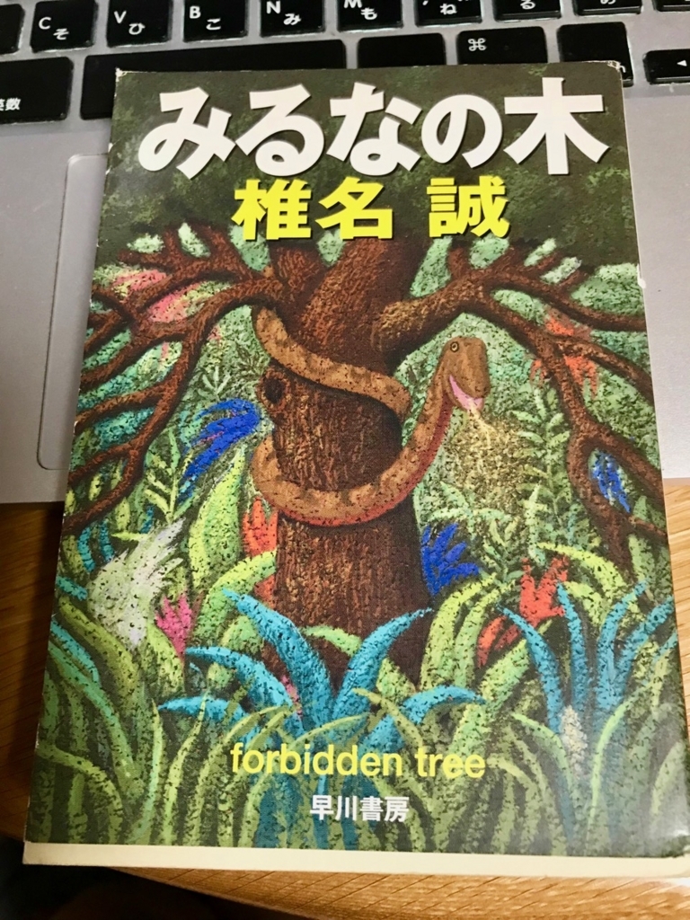 f:id:bochibochidou:20180707203912j:plain