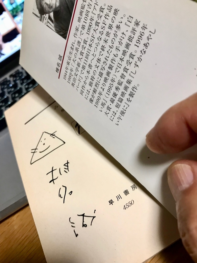 f:id:bochibochidou:20180707204259j:plain