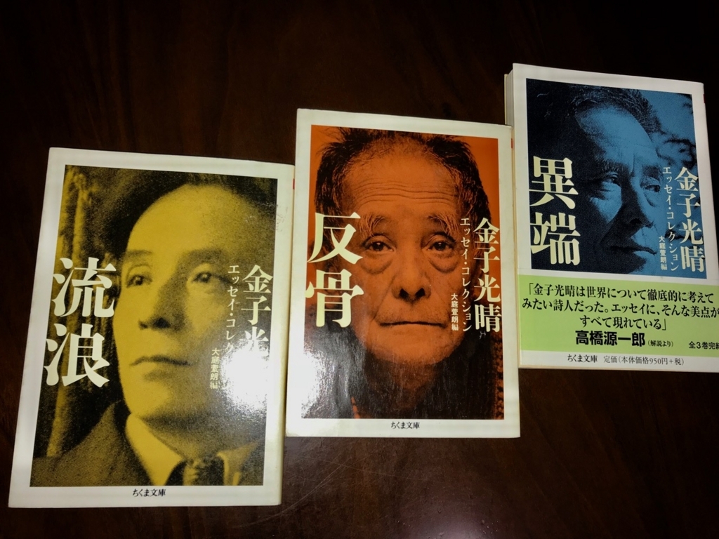 f:id:bochibochidou:20180712204319j:plain