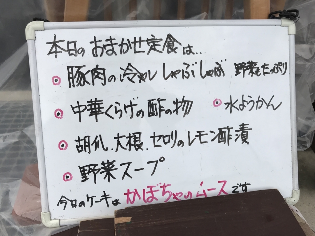 f:id:bochibochidou:20180717204152j:plain
