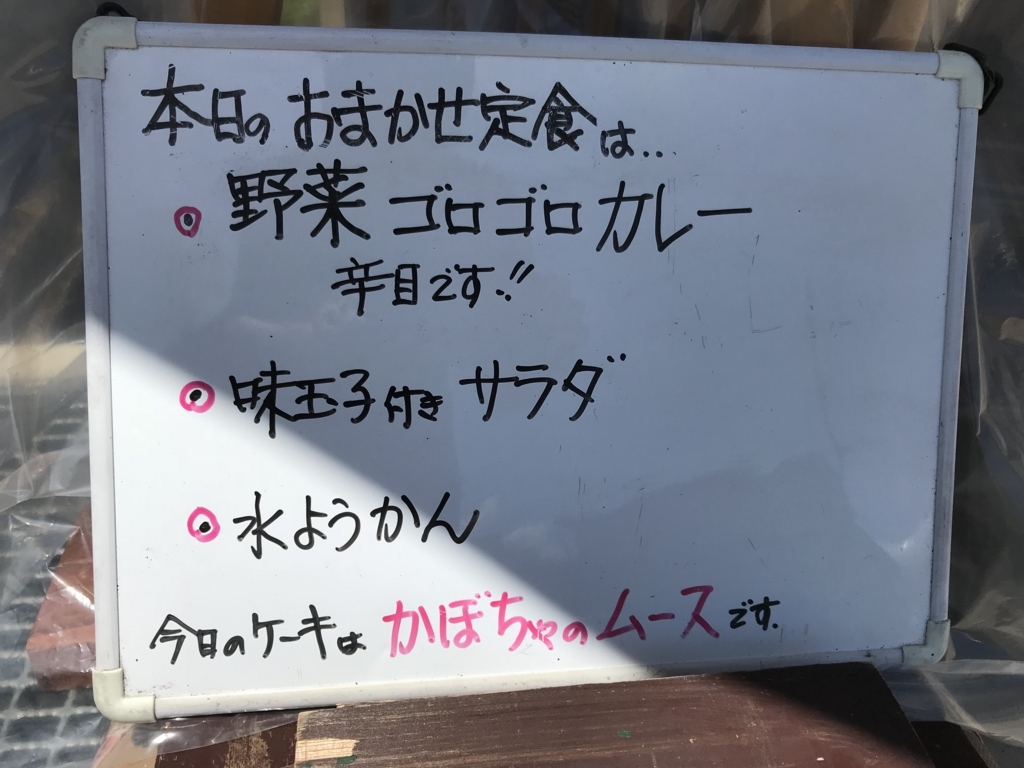f:id:bochibochidou:20180717204219j:plain