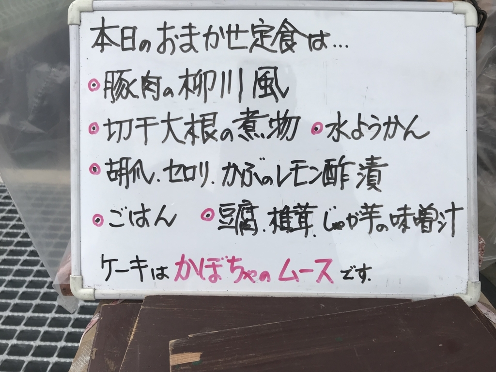 f:id:bochibochidou:20180717204229j:plain