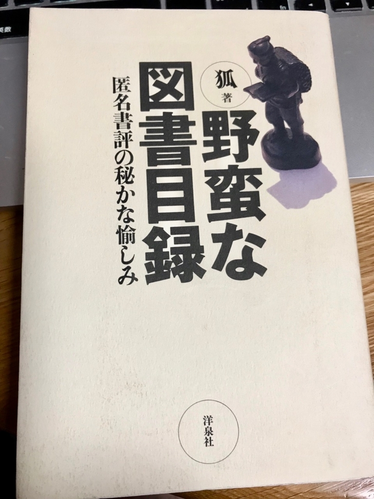 f:id:bochibochidou:20180722204628j:plain
