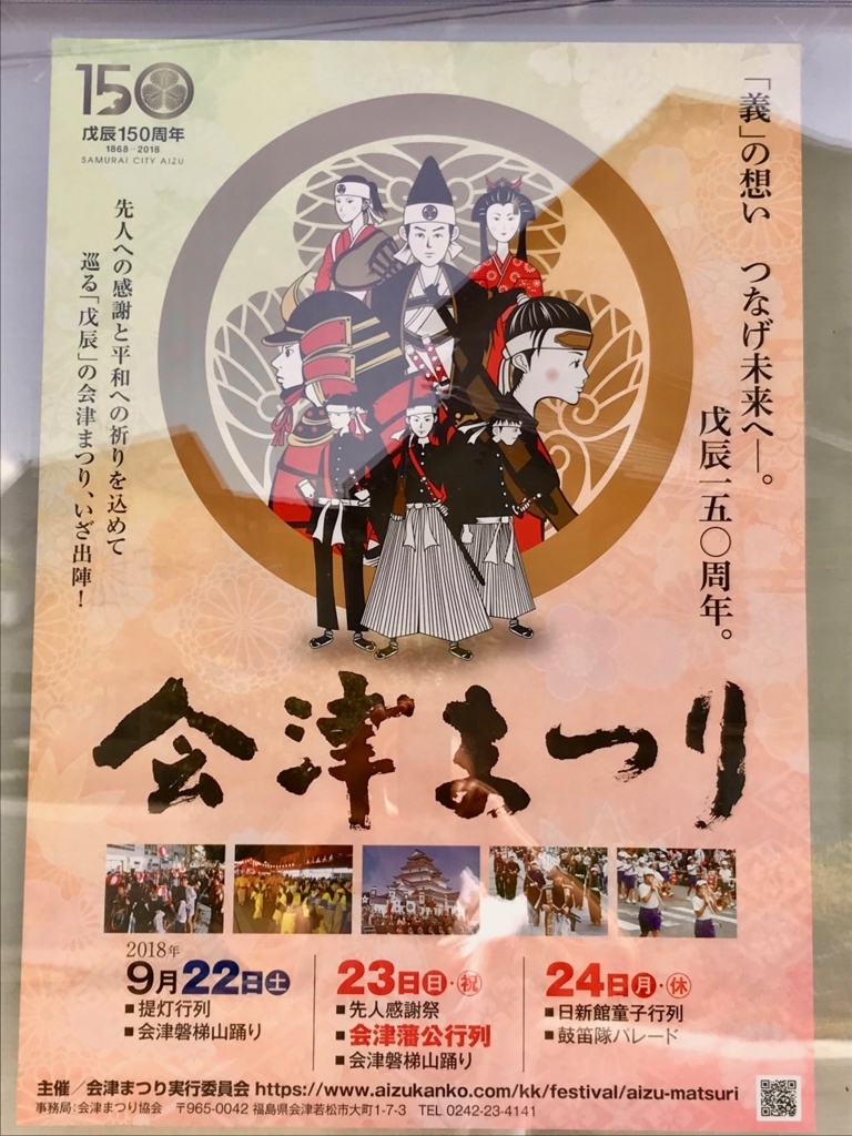 f:id:bochibochidou:20180804202820j:plain
