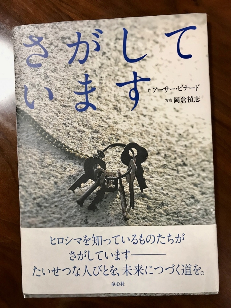 f:id:bochibochidou:20180806201758j:plain f:id:bochibochidou:20180806201758j:plain