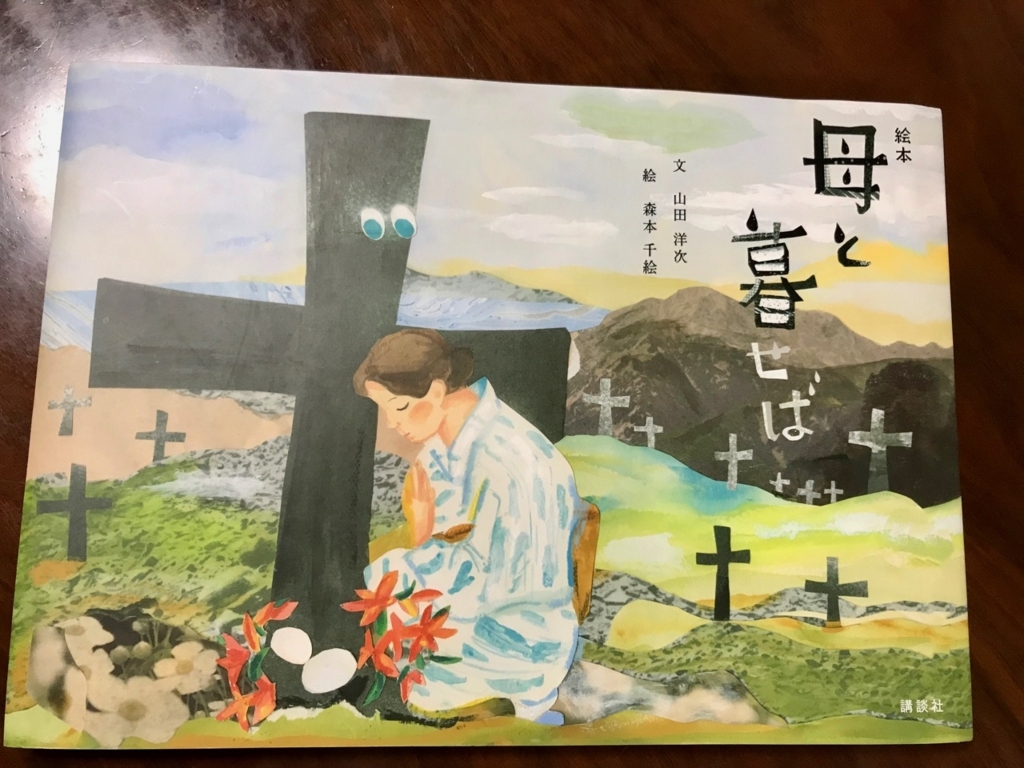 f:id:bochibochidou:20180806202313j:plain f:id:bochibochidou:20180806202313j:plain