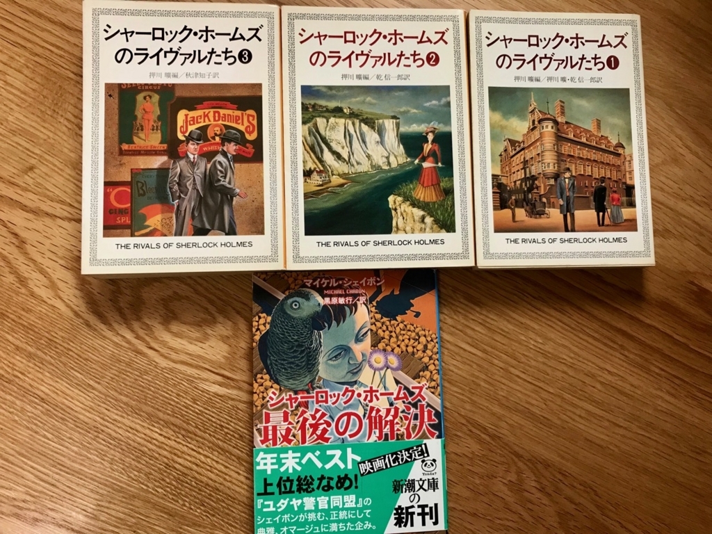 f:id:bochibochidou:20180822203448j:plain