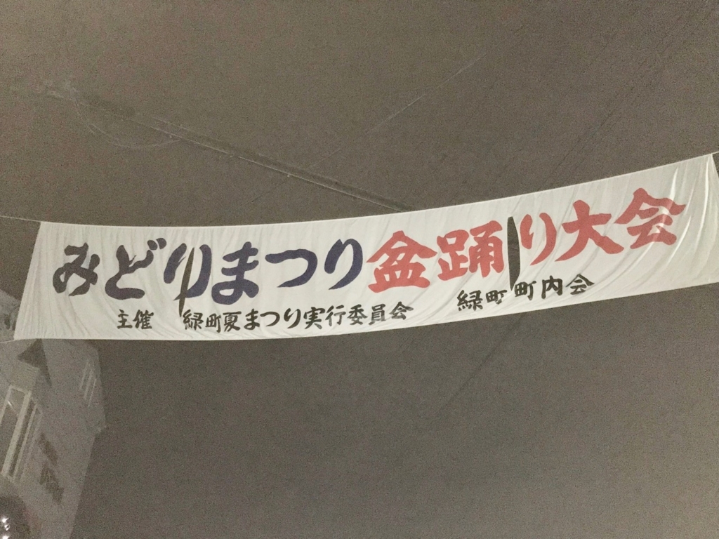 f:id:bochibochidou:20180826205018j:plain