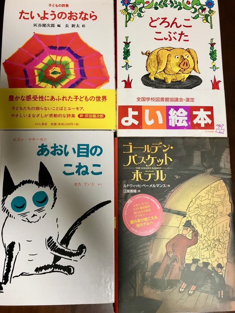 f:id:bochibochidou:20180907201354j:plain