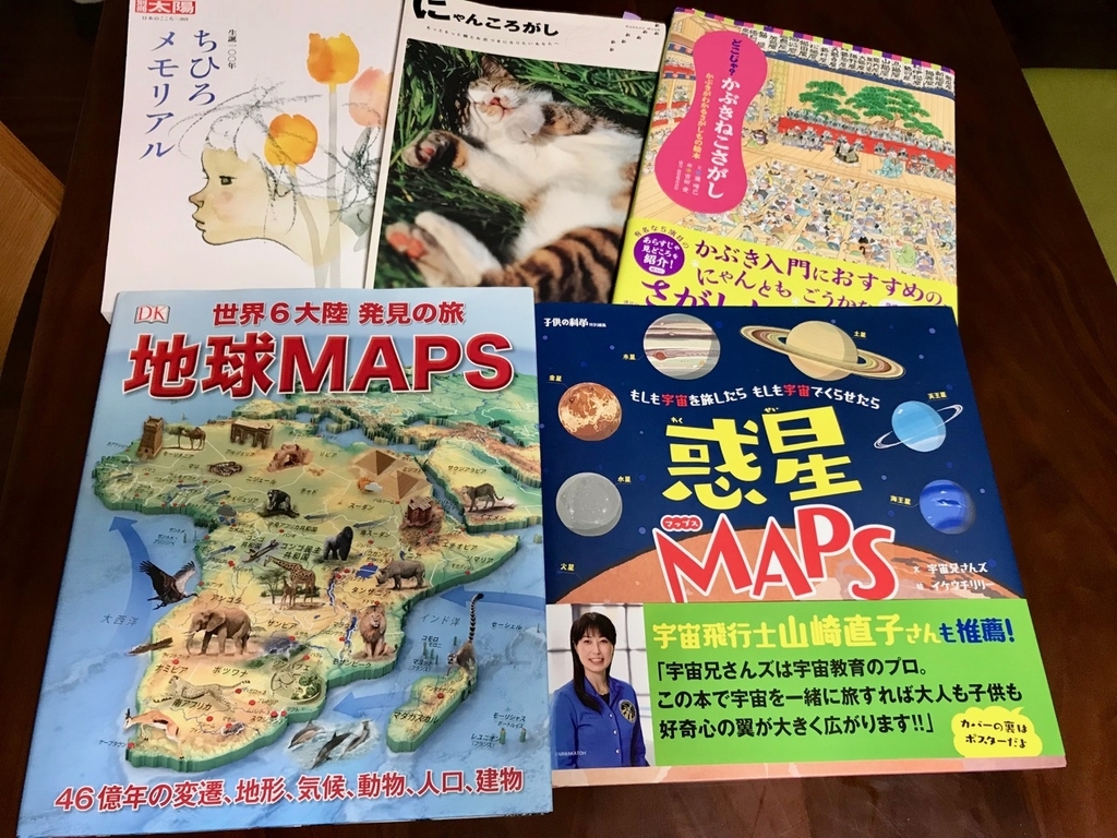 f:id:bochibochidou:20180915203958j:plain