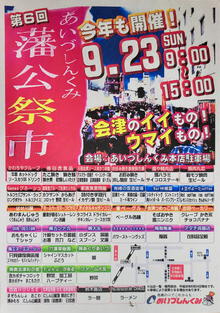 f:id:bochibochidou:20180919221649j:plain