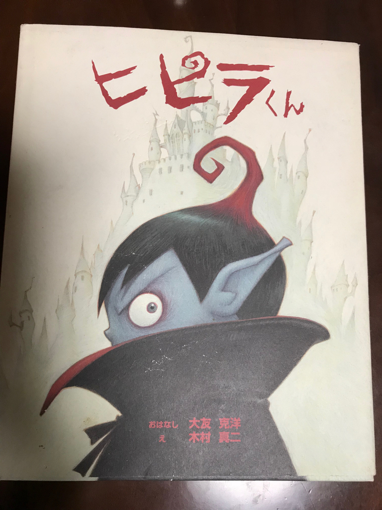 f:id:bochibochidou:20180924203509j:plain