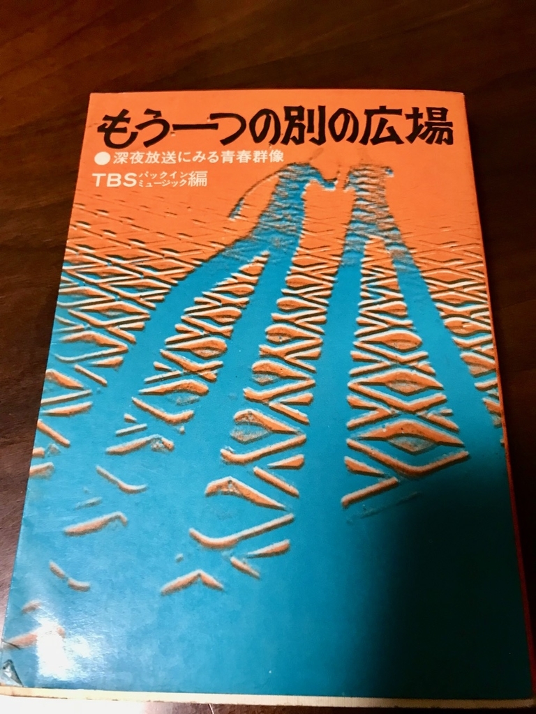 f:id:bochibochidou:20180926204639j:plain