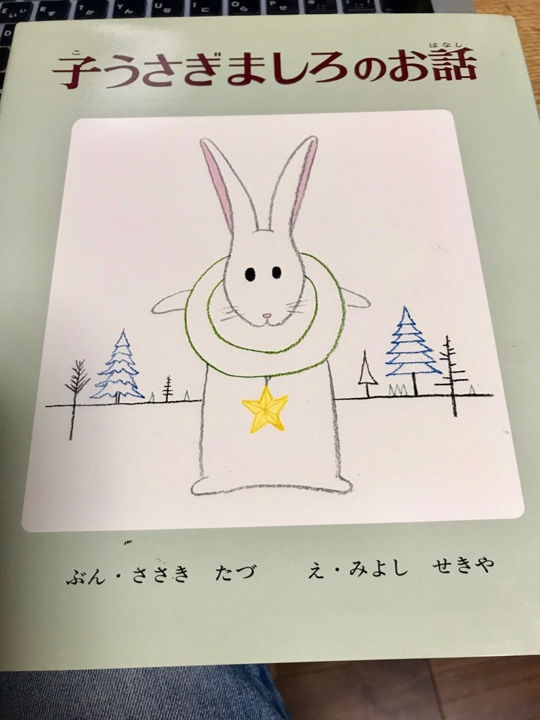 f:id:bochibochidou:20180926205043j:plain