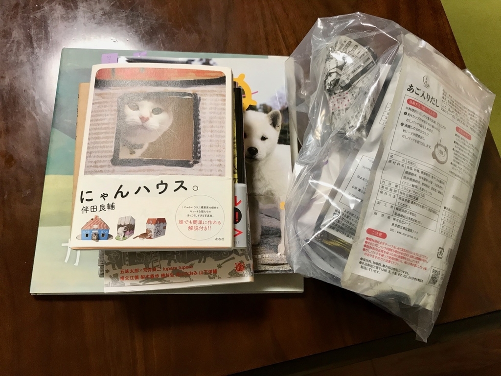 f:id:bochibochidou:20181002201654j:plain