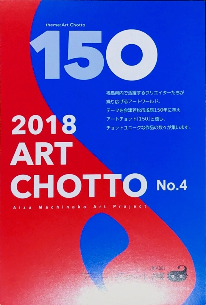 f:id:bochibochidou:20181011200154j:plain