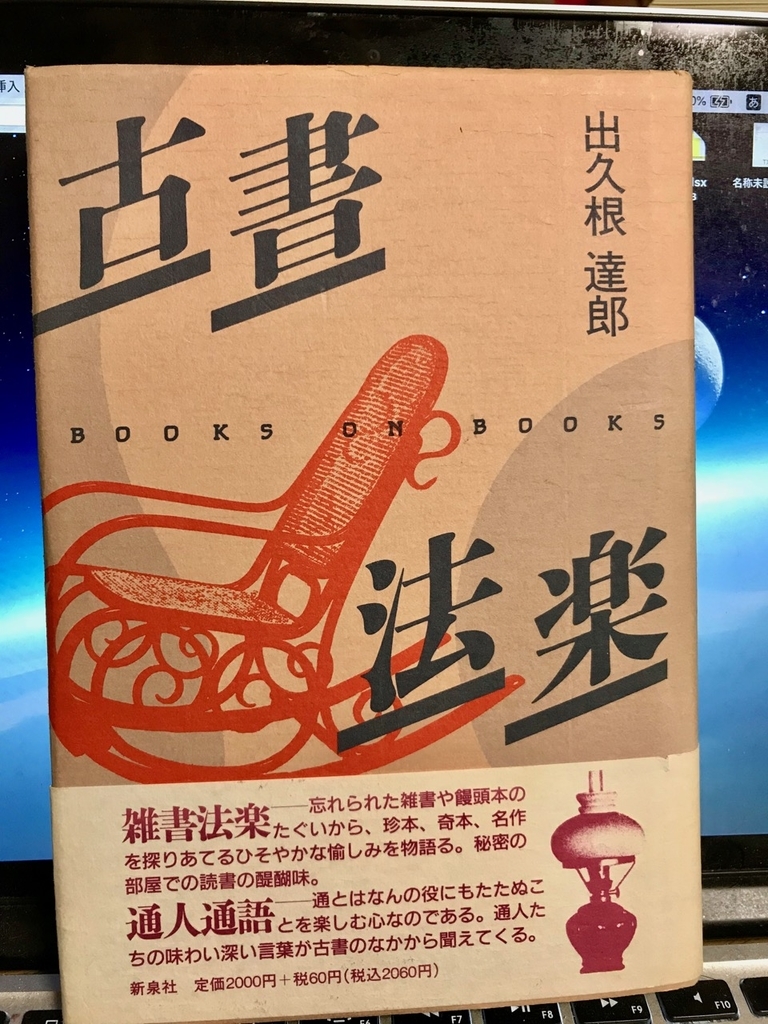 f:id:bochibochidou:20181024205431j:plain