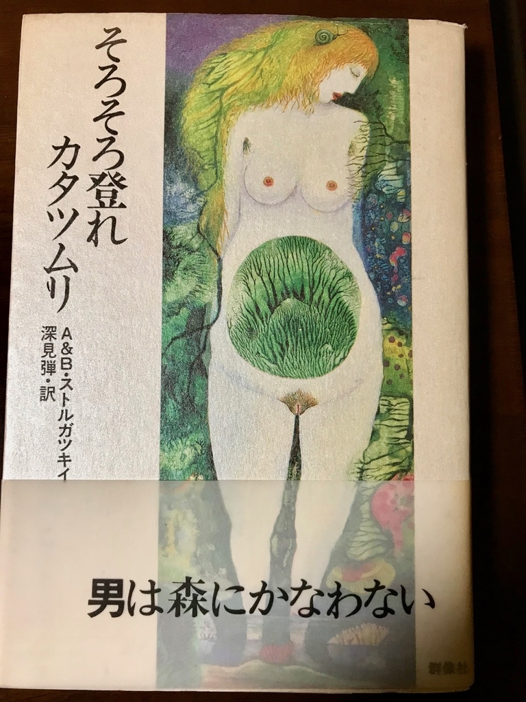 f:id:bochibochidou:20181024210113j:plain