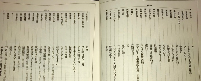 f:id:bochibochidou:20181115204236j:plain f:id:bochibochidou:20181115204236j:plain